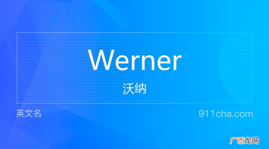 英语WE什么意思,如何区别使用，英语的we和us？