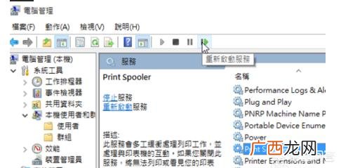 共享打印机无法连接怎么办,打印机共享无法连接怎么办？