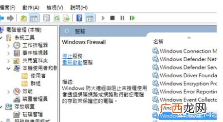 共享打印机无法连接怎么办,打印机共享无法连接怎么办？