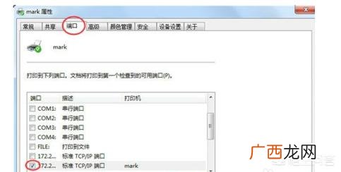 共享打印机无法连接怎么办,打印机共享无法连接怎么办？