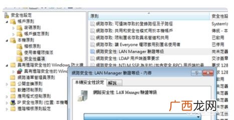共享打印机无法连接怎么办,打印机共享无法连接怎么办？