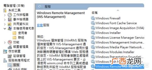 共享打印机无法连接怎么办,打印机共享无法连接怎么办？