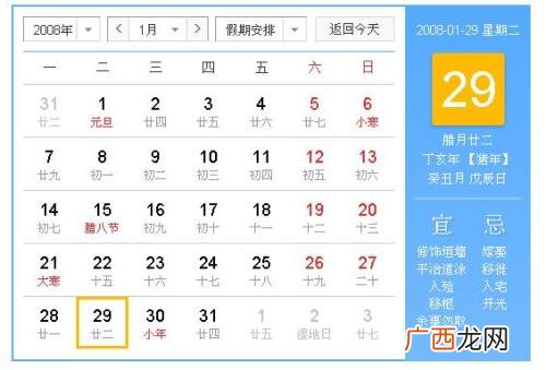 阳历12月22日是什么星座,2020年12月22日出生的宝宝什么星座？