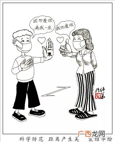距离产生美下句怎么接,人与人之间是距离产生美?还是距离产生距离？