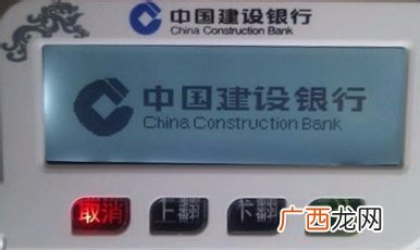 建行e路护航是u盾吗,建行U盾插上电脑没反应？