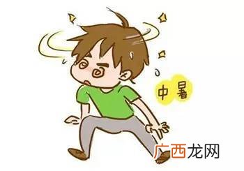 中暑了吃什么,中暑吃点什么好？