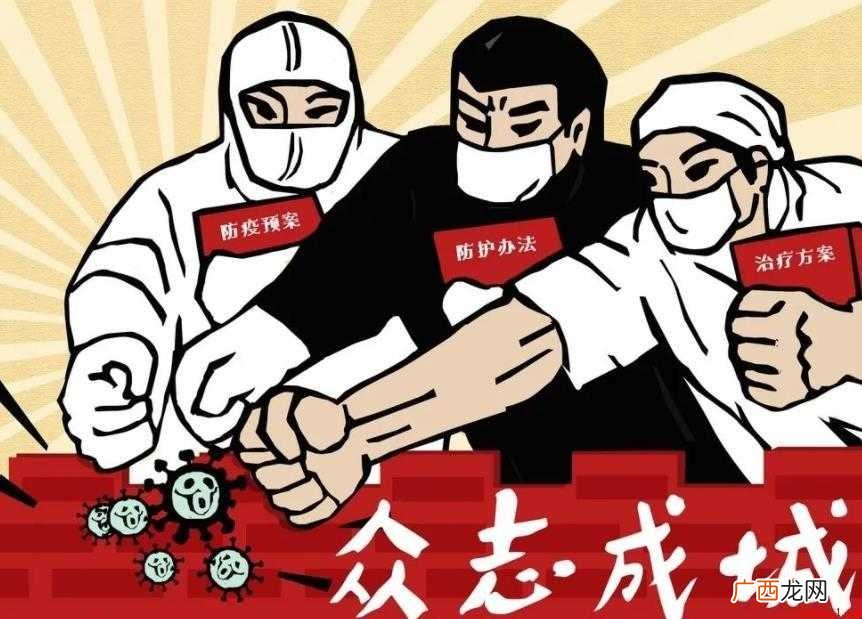 新冠的正能量句子有哪些