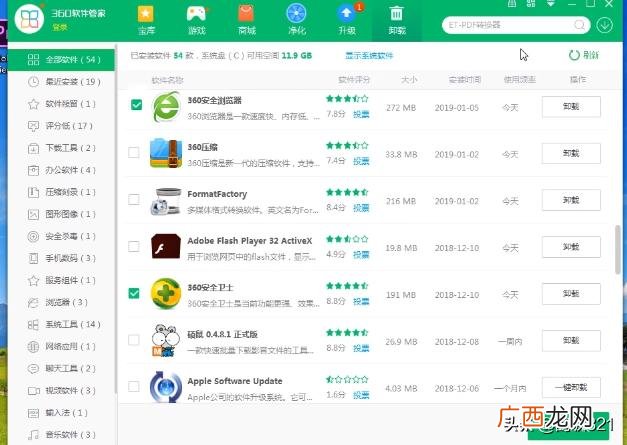 怎么强制卸载电脑软件,怎么彻底删除电脑里的360软件？