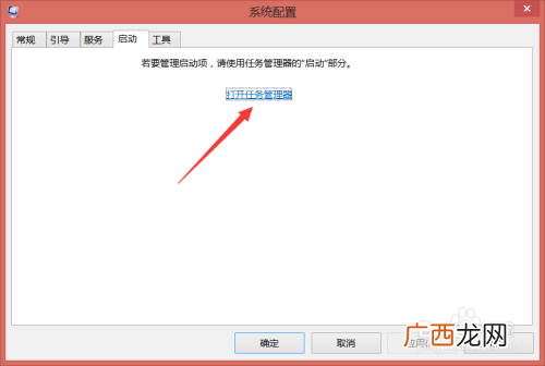 怎么强制卸载电脑软件,怎么彻底删除电脑里的360软件？