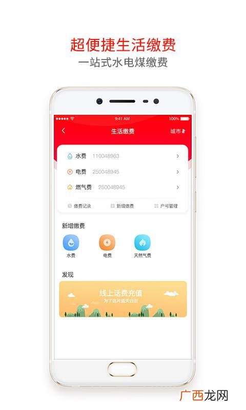 可以用手机话费支付的有哪些,手机话费可以用来支付什么？