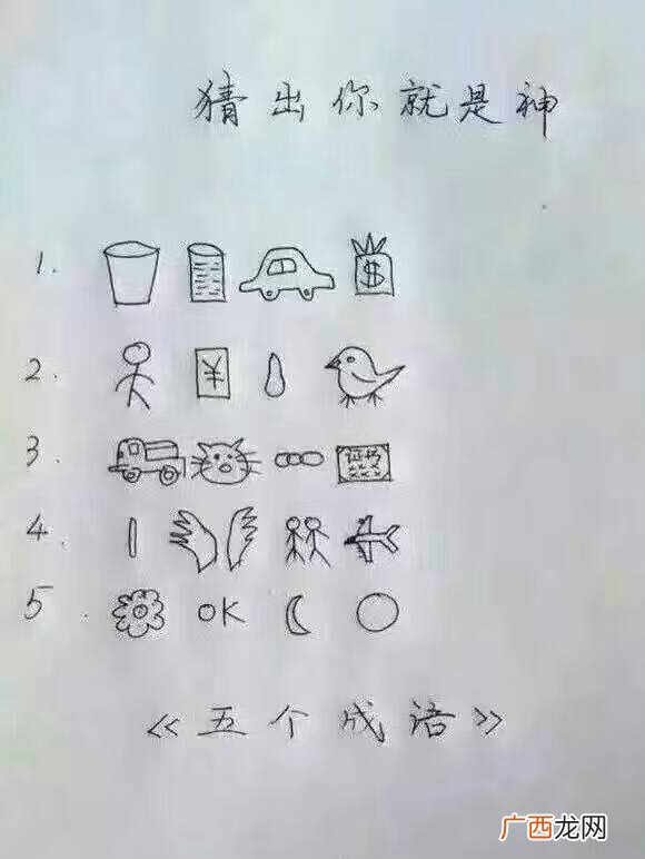 什么细流成语,点点滴滴汇成河的成语?