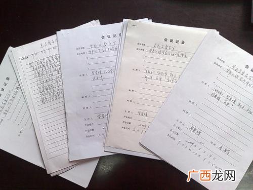 会议记录的主要内容有哪些,会议记录员发言需要说什么？