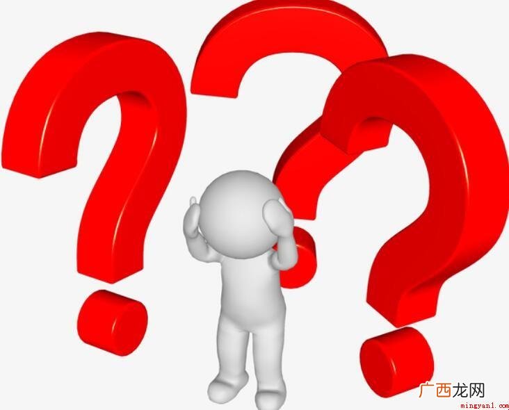 问号反过来是什么意思? 问号反过来是什么意思