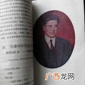 苏联的文学家是谁,高尔基在苏联的地位？