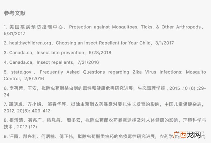 科普文章怎么写,如何发表科普文章?