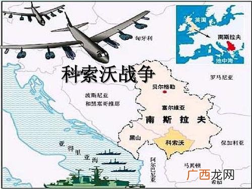 科索沃战争发生在哪一年,1999年塞尔维亚发生了什么？