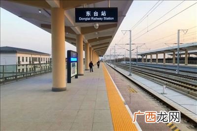 东台高铁站和火车站是一个站吗,上海周边高铁站？