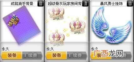 骨灰级是什么意思,游戏里面的骨灰级玩家是什么？