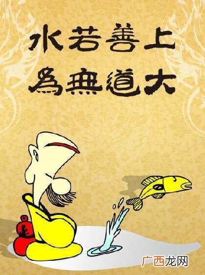 从善如流上一句是啥,虚心纳谏从善如流什么意思？