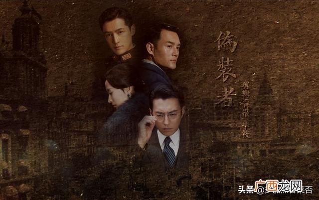 伪装者结局,伪装者结局是什么？