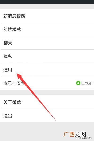 微信漂流瓶怎么没有了,微信里的漂流瓶找不到怎么办？