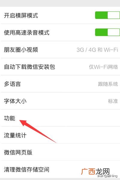 微信漂流瓶怎么没有了,微信里的漂流瓶找不到怎么办？