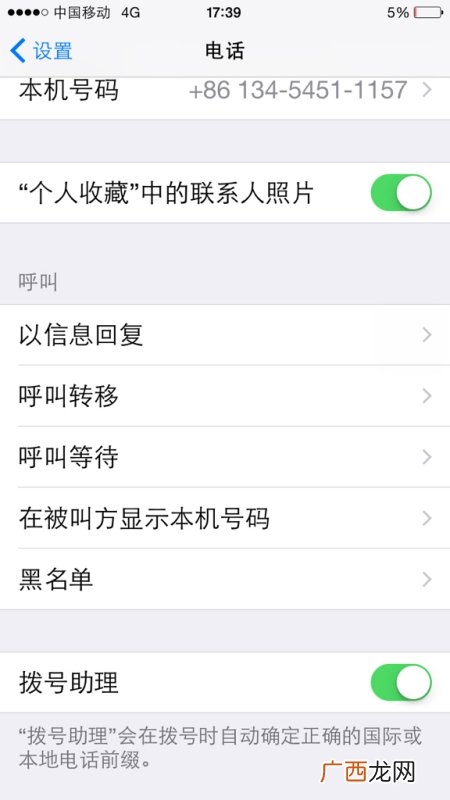 打对方电话无法接通是什么意思,您所拨打的用户暂时无法接通什么意思？