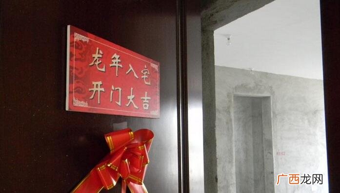 新房装修开工祝福语,装修祝福语简短10字？