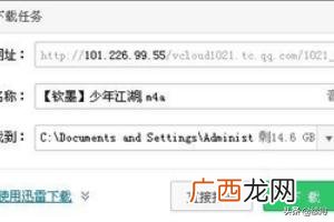 全民K歌怎么把歌曲下载,如何将全民k歌中的歌曲下载下来？