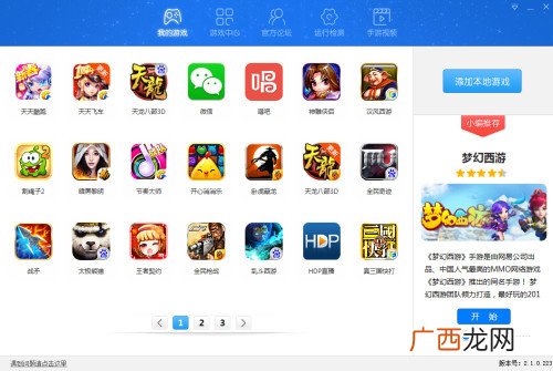 全民K歌怎么把歌曲下载,如何将全民k歌中的歌曲下载下来？