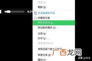 全民K歌怎么把歌曲下载,如何将全民k歌中的歌曲下载下来？