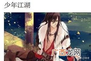 全民K歌怎么把歌曲下载,如何将全民k歌中的歌曲下载下来？