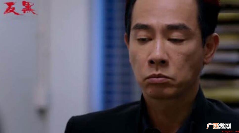 反黑电视剧大结局是什么 卧底陈凤翔最后怎么样 《反黑》电视剧大结局是什么意思