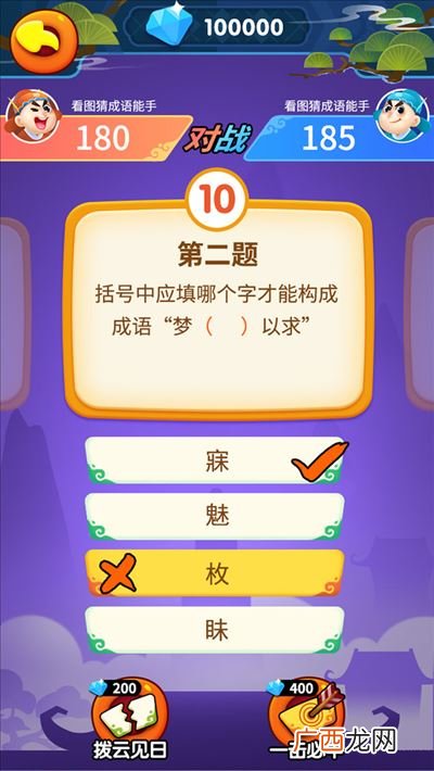 巧的成语有哪些,巧xxx的四字词语?
