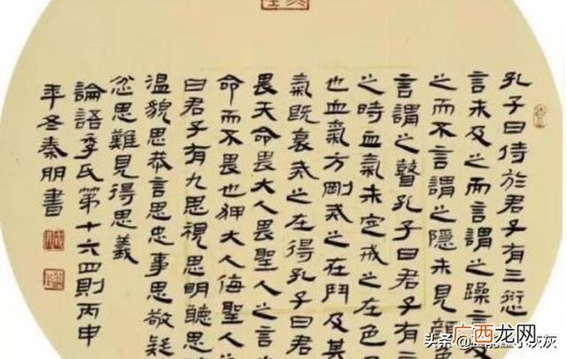 文学四分法的来源,著作与小说的区别？