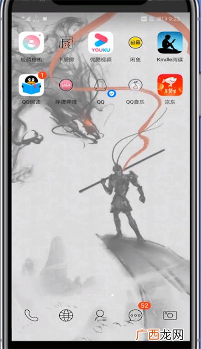 qq音乐车载模式在哪里,iqoo车载功能？