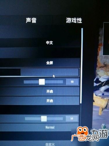 绝地求生分辨率调多少合适,绝地求生2k分辨率哪个最好？