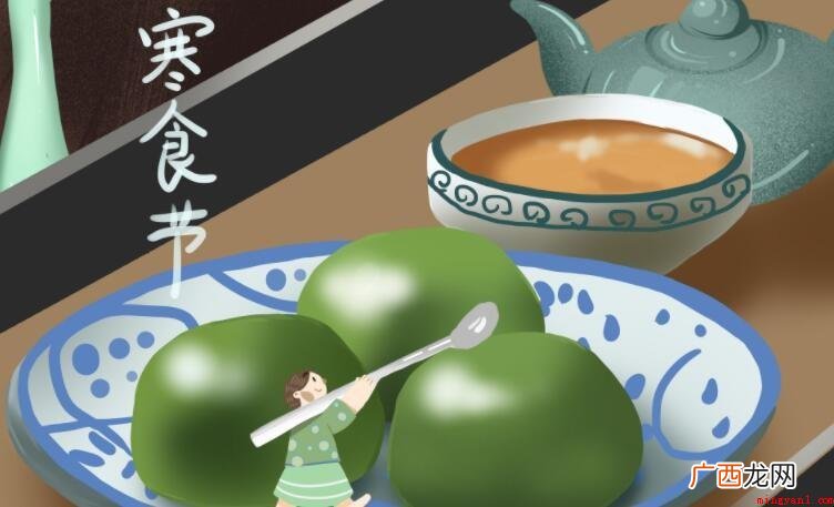 寒食节与什么时代的谁有关