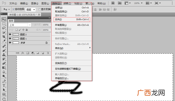 ps反向选择在哪,ps抠图反选换底色?