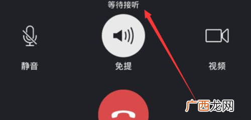 微信对方忙线中是拒绝吗,微信语音通话对方显示正在忙是不是把我删除了？
