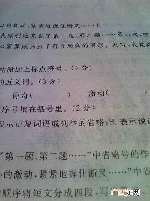 高亢的反义词是什么,高亢的反义词是什么？