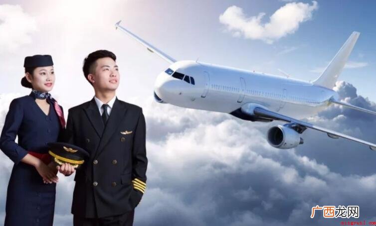 空中乘务员的标准是什么