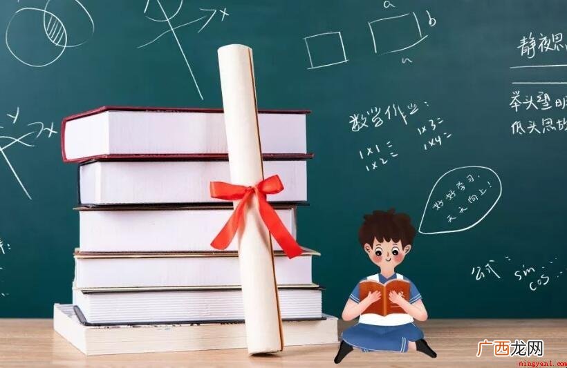 成绩点是什么意思_教育频道 成绩绩点是什么意思