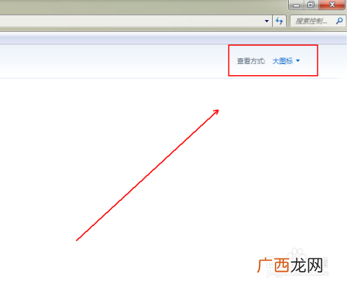 如何安装win7的自带小游戏,如何禁止windows自带小游戏运行？