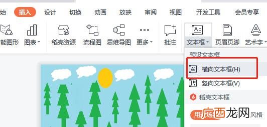 ppt怎么做超链接,PPT上超链接视频怎么弄?