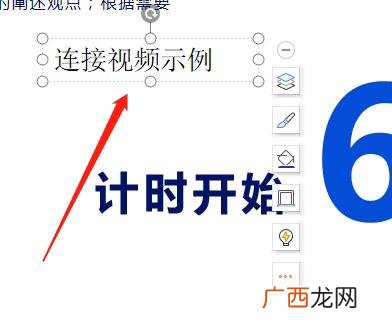 ppt怎么做超链接,PPT上超链接视频怎么弄?