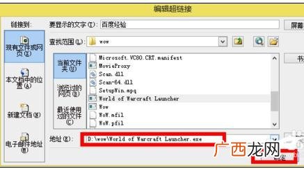 ppt怎么做超链接,PPT上超链接视频怎么弄?