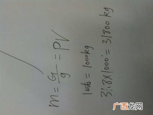 一吨等于几千克,几千克才算一吨?