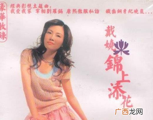 纪晓岚的片尾曲叫什么,纪晓岚的主题曲和片尾曲歌词？