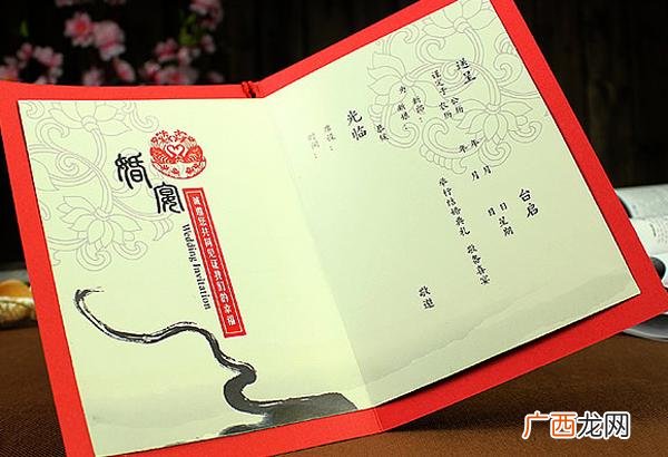 邀请函格式怎么写,搬家请柬模板？